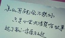 失望心情的句子