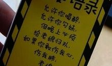 情侣幽默笑话短信