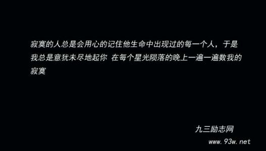 爱情语录