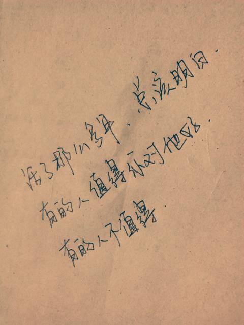 看看别人在说什么