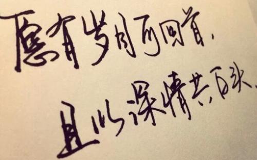 最悲伤的诗句