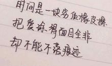 失望伤感的句子