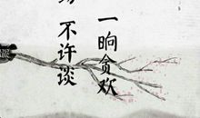 优美古风句子唯美诗意