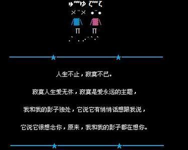 个性签名爱浪漫