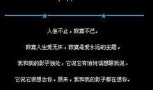 个性签名爱情浪漫的