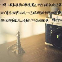 经典句子