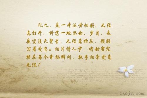 关于描述幸福的句子