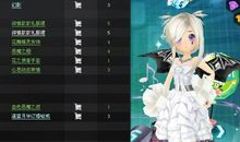 qq飞车情侣名字超拽