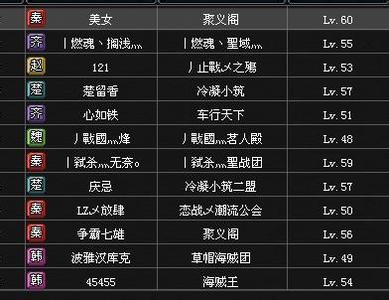 QQ网名爱英文