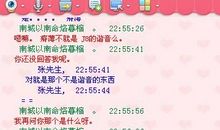 qq情侣网名搞笑爱情