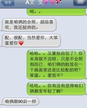 骂小三的短信