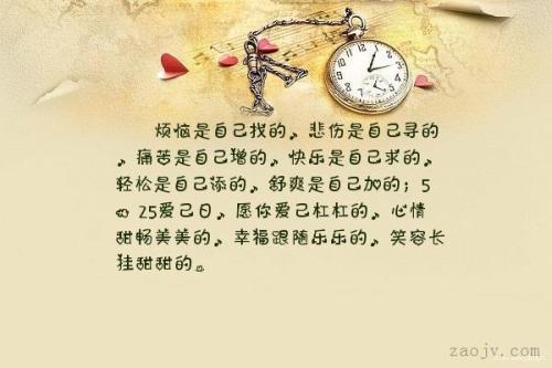 经典句子