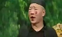 二人转经典语录