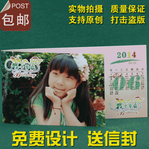 婴儿满月酒创意短信