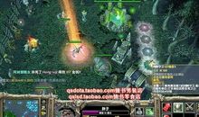 情书dota经典语录