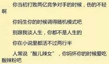 骂人不带脏字的狠话长