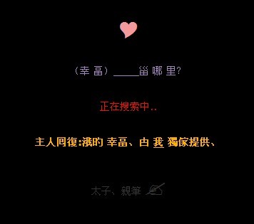 QQ留言大全友谊
