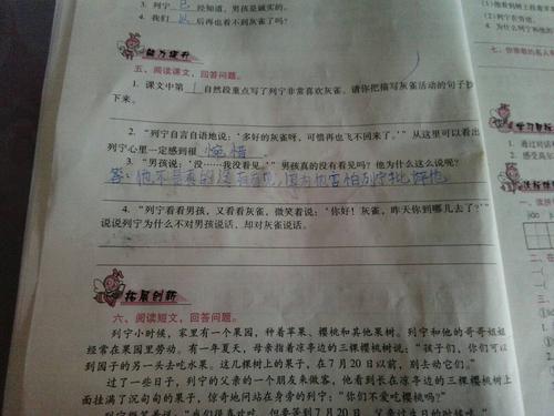 优美的句子描述着空气