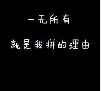 爱你谈论心情短语