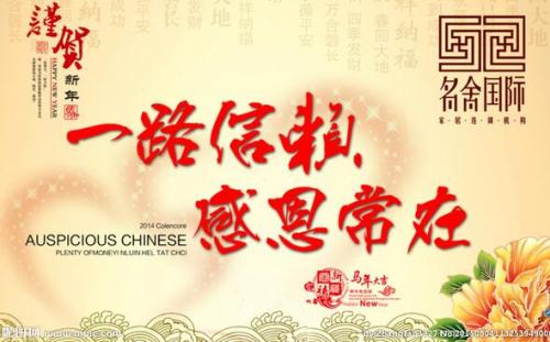 2017年第一天问候