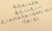 描写深夜的句子