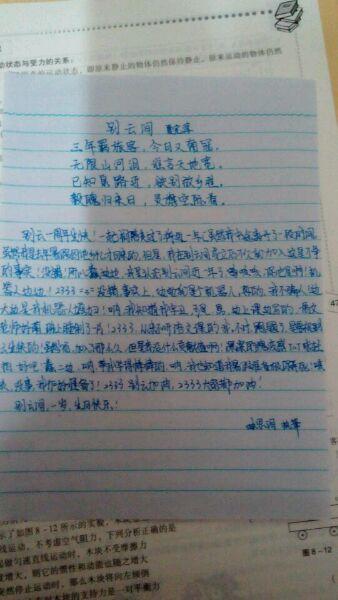 更感人的段落