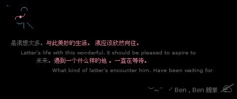 QQ空间留言句集