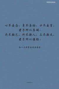 漂亮的句子