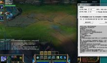 lol骂人最难听的话