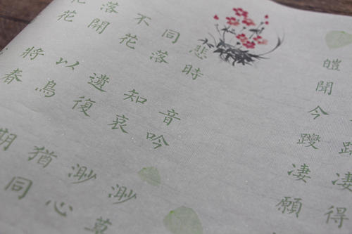 抒情古诗