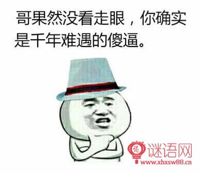 咒骂越严厉，没有脏话就越好