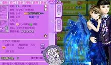 qq炫舞三个字情侣名