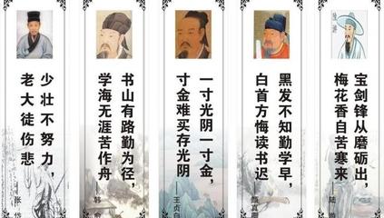 爱国语录