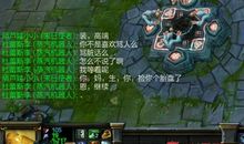 lol经典骂人语录