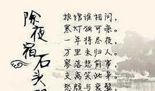 写梦抒情的诗句