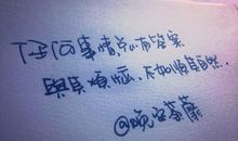 旅游中抒情句子