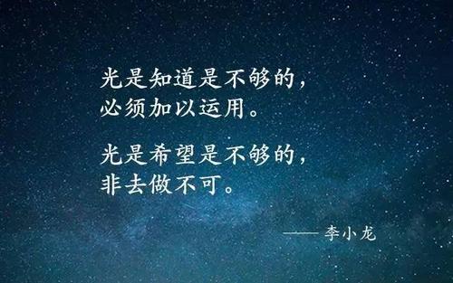 惯用语