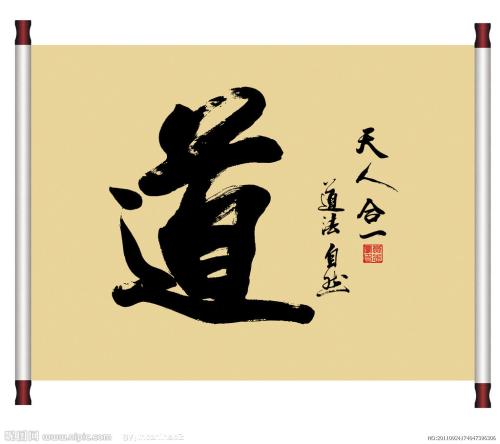 古代道德俗语