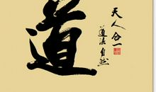 古人道德名言警句