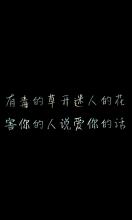 情话
