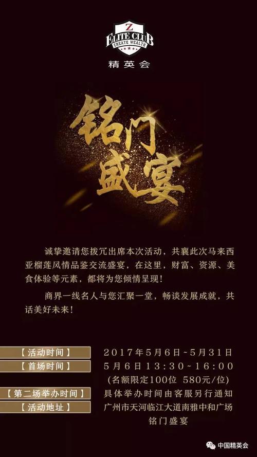 关于美好的明天