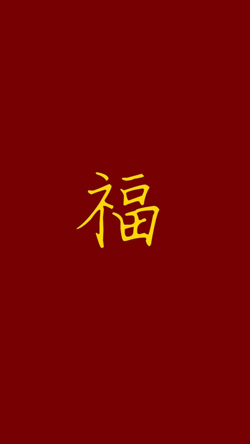 新年心情短语