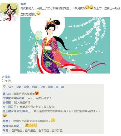 描述服装漂亮女人的句子