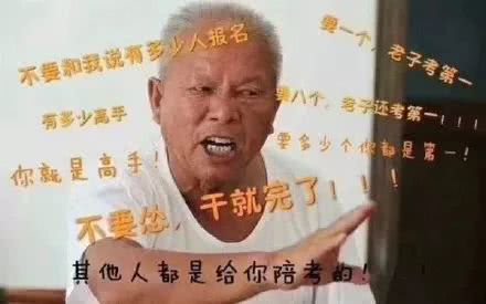 今年最流行，最有趣的句子