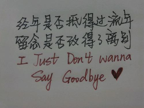 快乐的句子