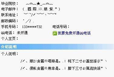 QQ网名爱霸气