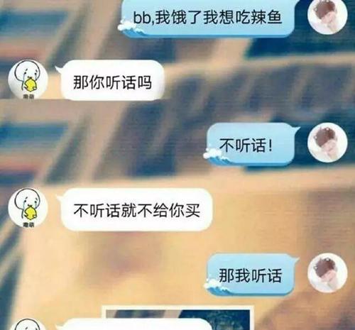安慰女友的话
