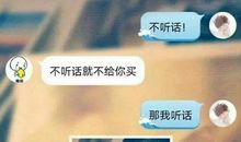 安慰女朋友的话大全