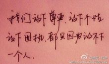 很伤感很有哲理的句子