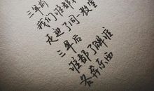 唯美伤感经典句子